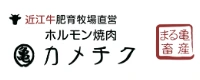 協賛企業 7